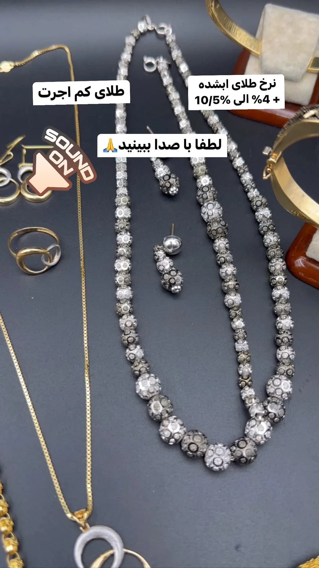 زیورآلات طلا