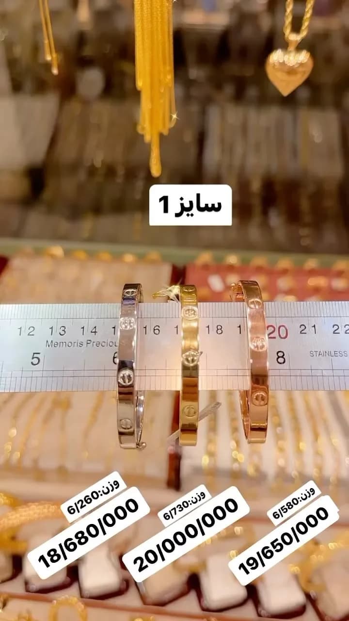 زیورآلات طلا