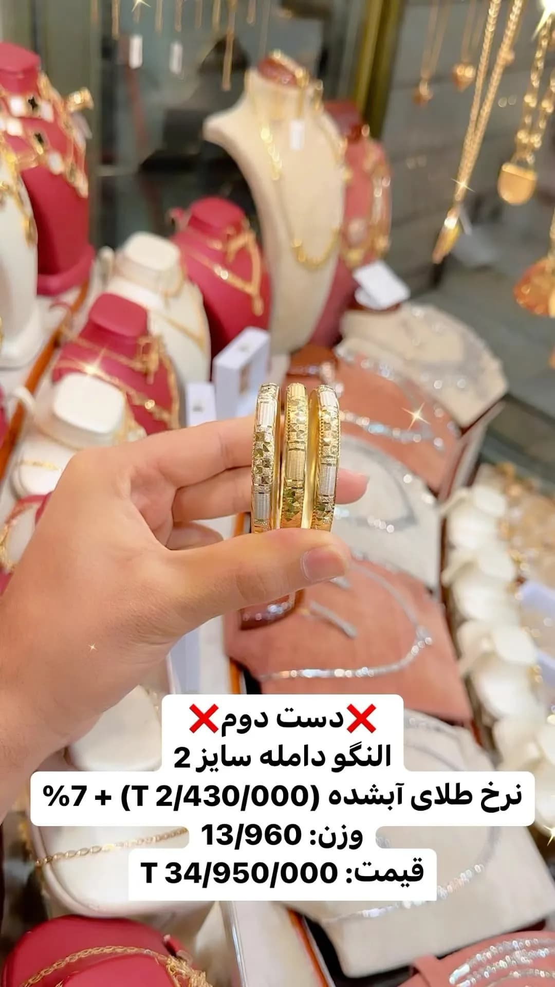 النگو طلا دامله، رنگ طلایی، جنس فلز، طرح هندسی، پهن، طرح دار