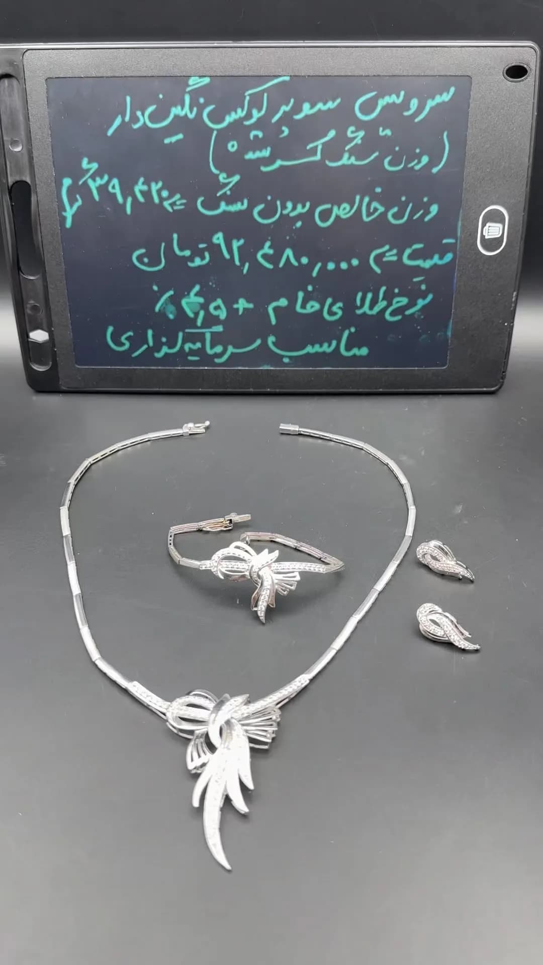 سرویس طلا نگیندار لوکس