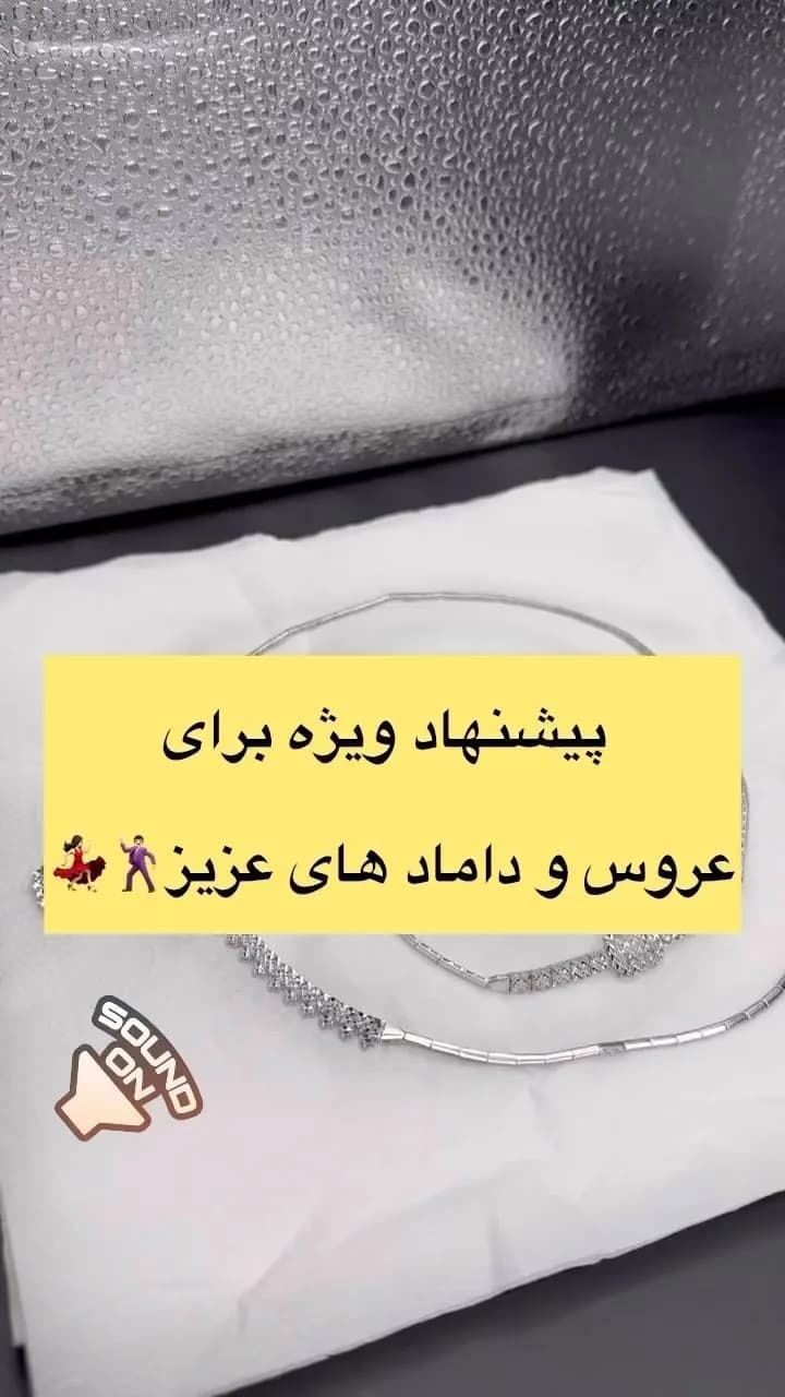 گردنبند طلا، رنگ نقرهای، جنس نقره، زنجیر ظریف