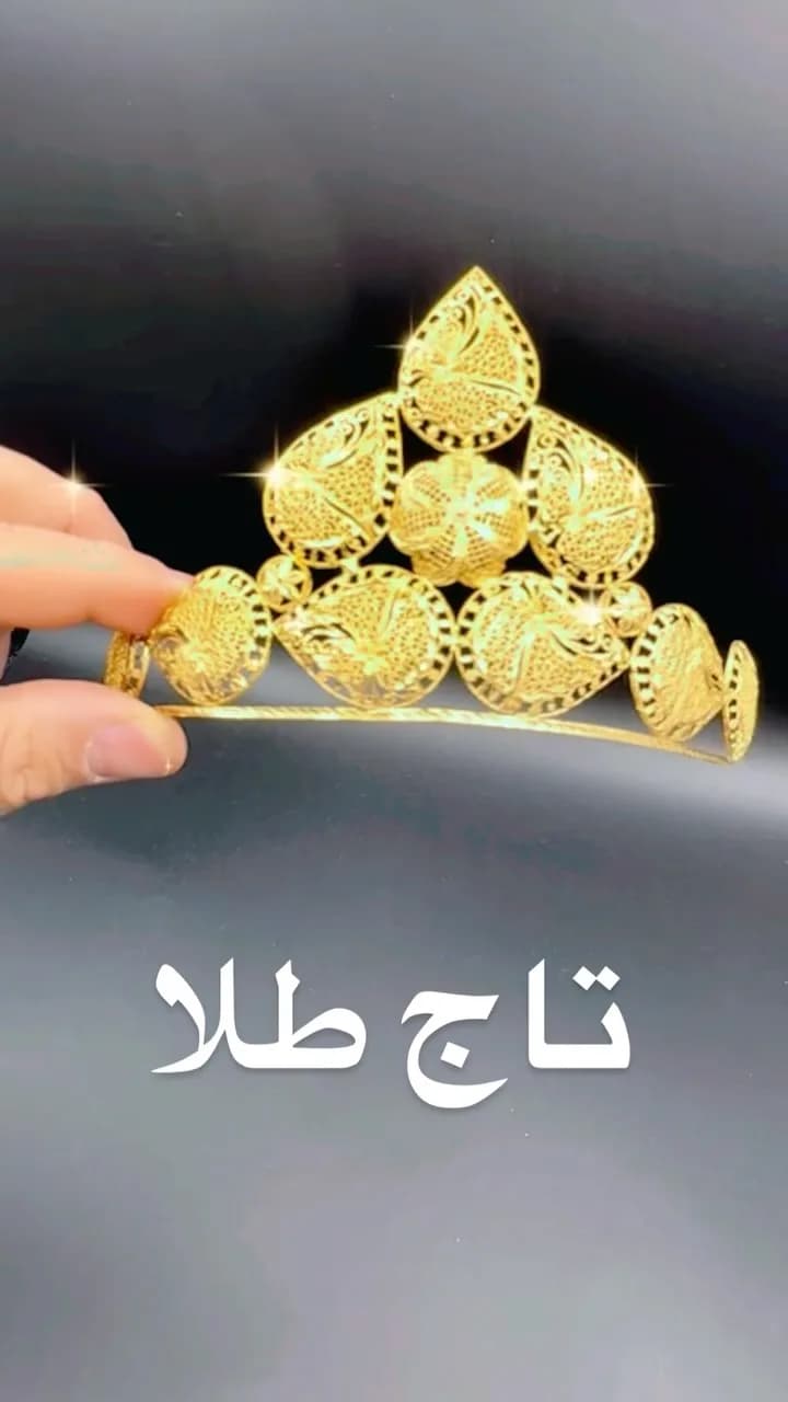 تاج طلا، رنگ طلایی، طرح گلدوزی، تاج عروس قطرهای