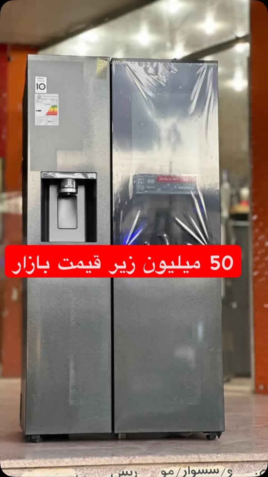 یخچال ساید بای ساید ۳۰ فوت مدل X287 الجی، رنگ خاکستری، جنس استیل، دو در آبسردکندار