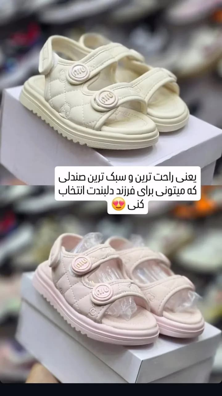 صندل سبک چهار رنگ، رنگ سفید و صورتی، صندل بندی