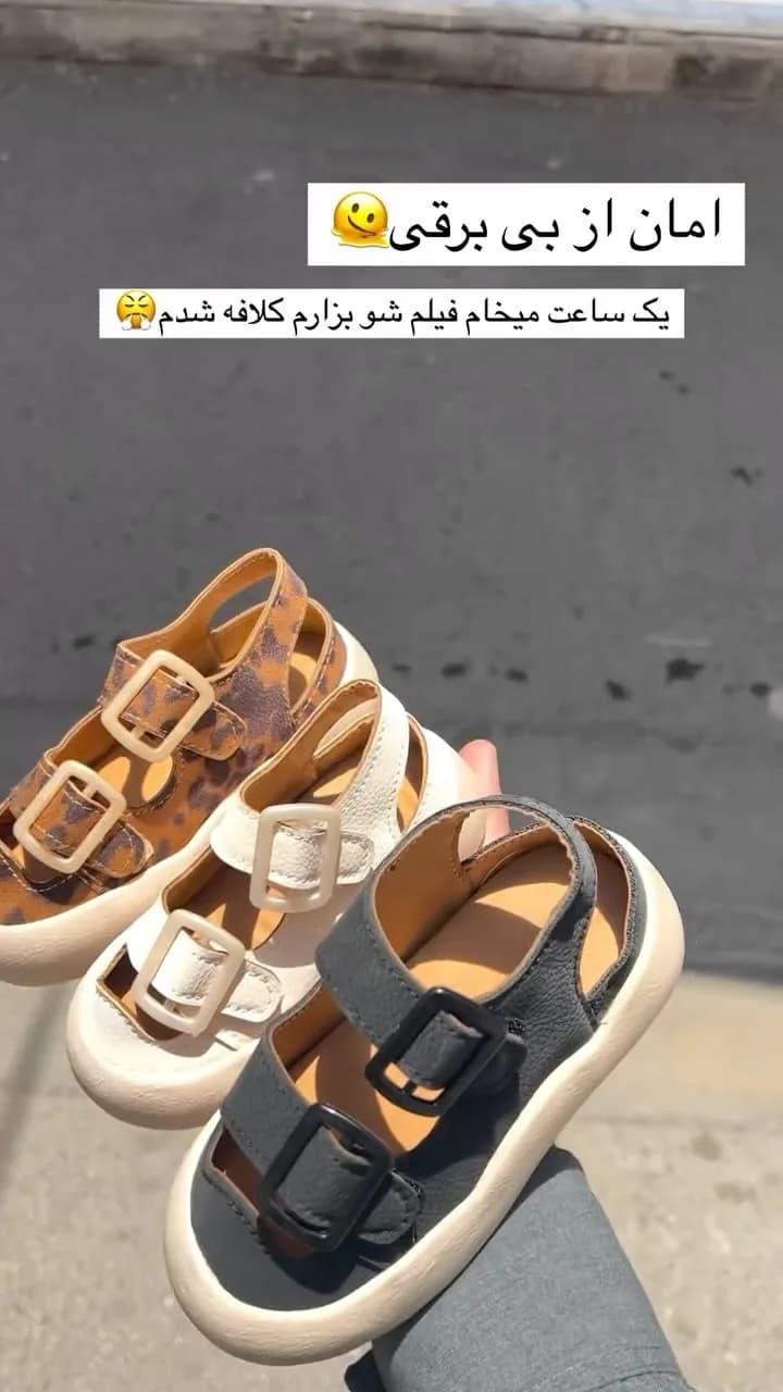 صندل بچگانه، رنگ قهوهای، کرم و مشکی، جنس چرم، طرح پلنگی، صندل سگکدار