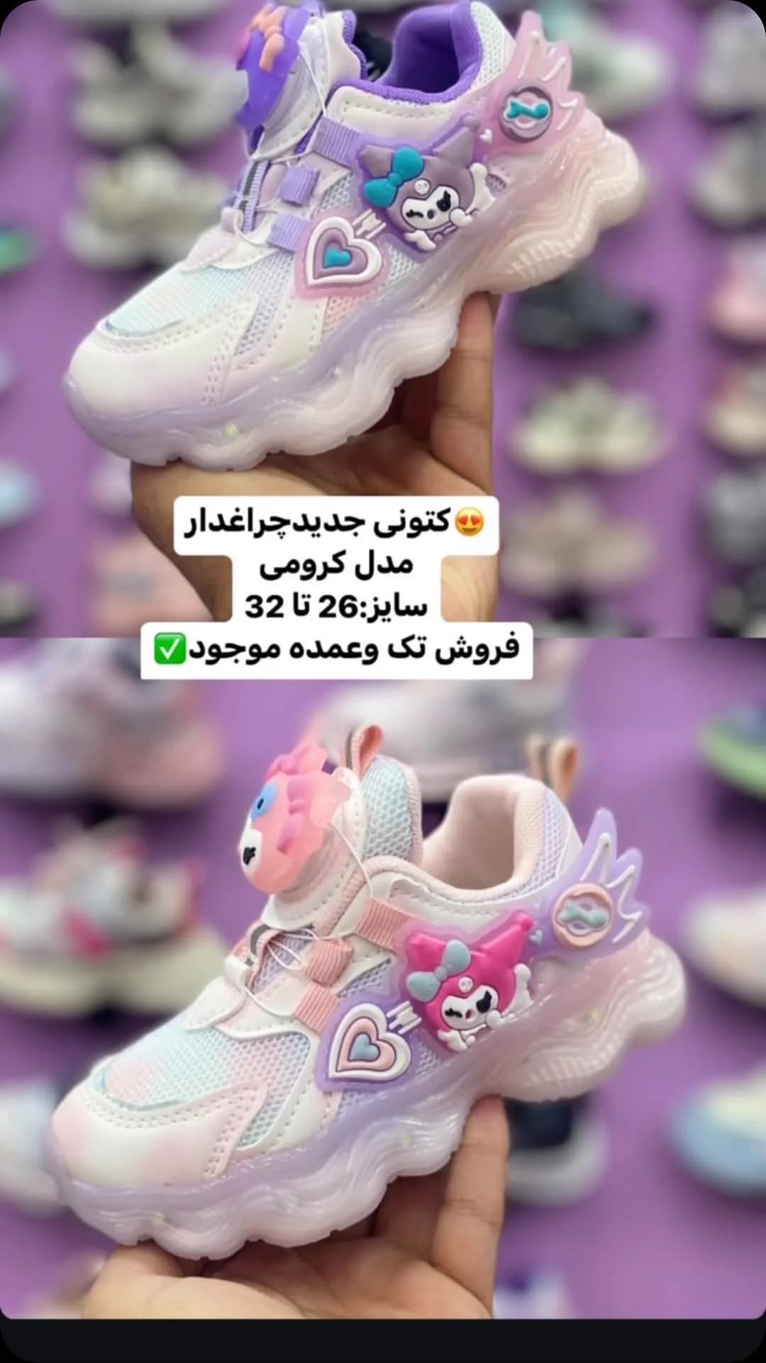 کتانی چراغدار مدل کرومی، رنگ سفید، بنفش و صورتی، طرح شخصیت کارتونی، کتانی بنددار، لژدار