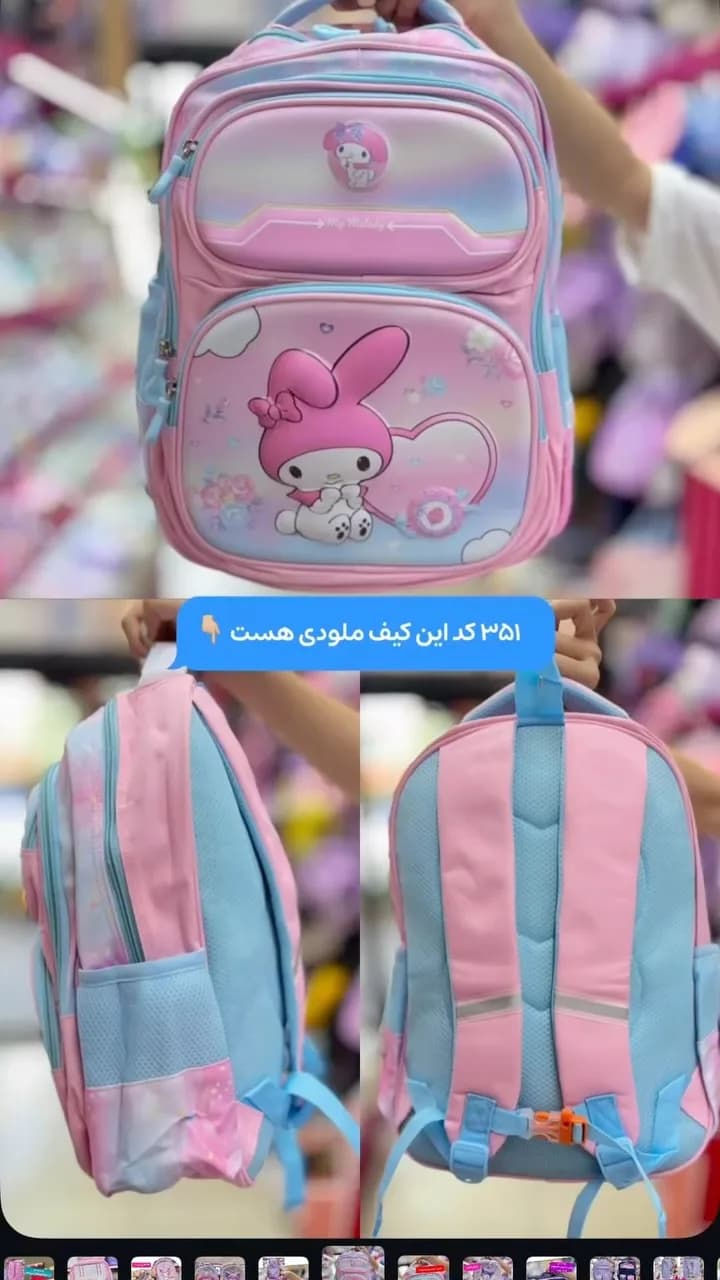 کوله پشتی، رنگ صورتی و آبی، جنس پارچه، طرح شخصیت کارتونی، کوله پشتی زیپدار
