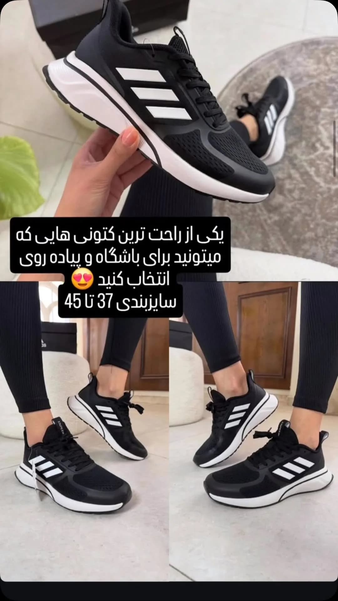 کفش کتانی، رنگ مشکی و سفید، جنس پارچه و پلاستیک، طرح راهراه، کتانی ورزشی بنددار
