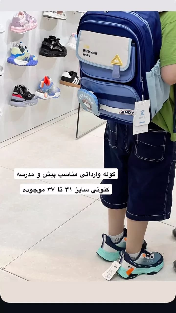 کوله پشتی، رنگ سرمهای، آبی و سفید