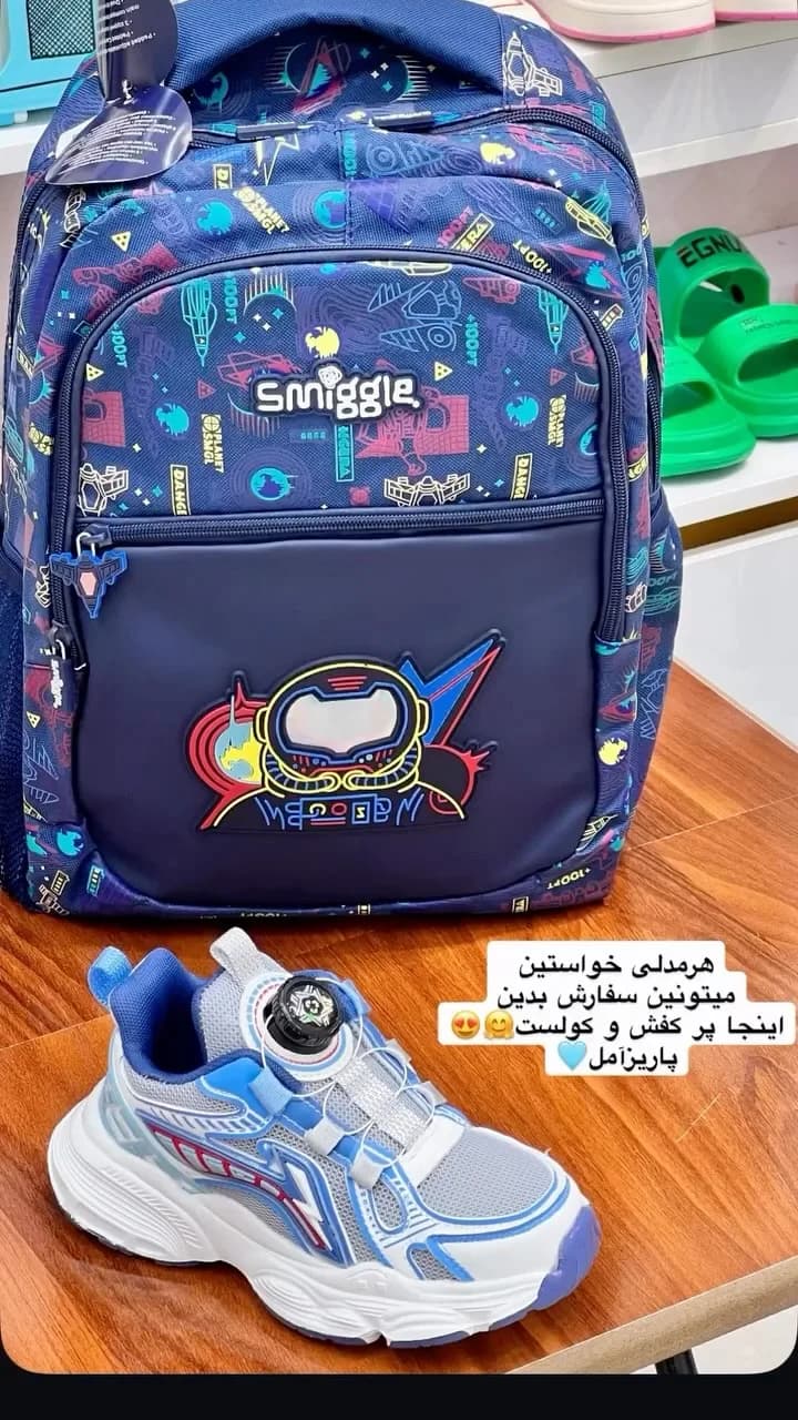 کوله پشتی اسمیگل Smiggle