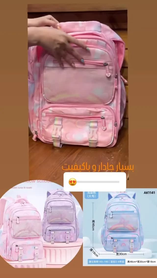 کولهپشتی