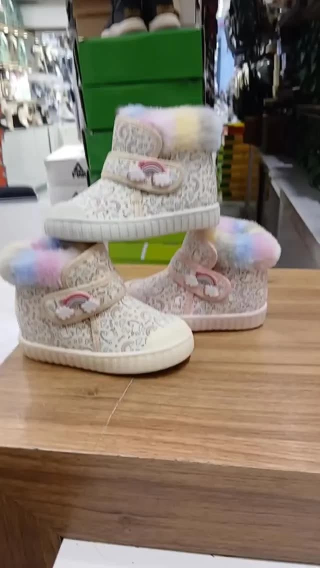 بوت