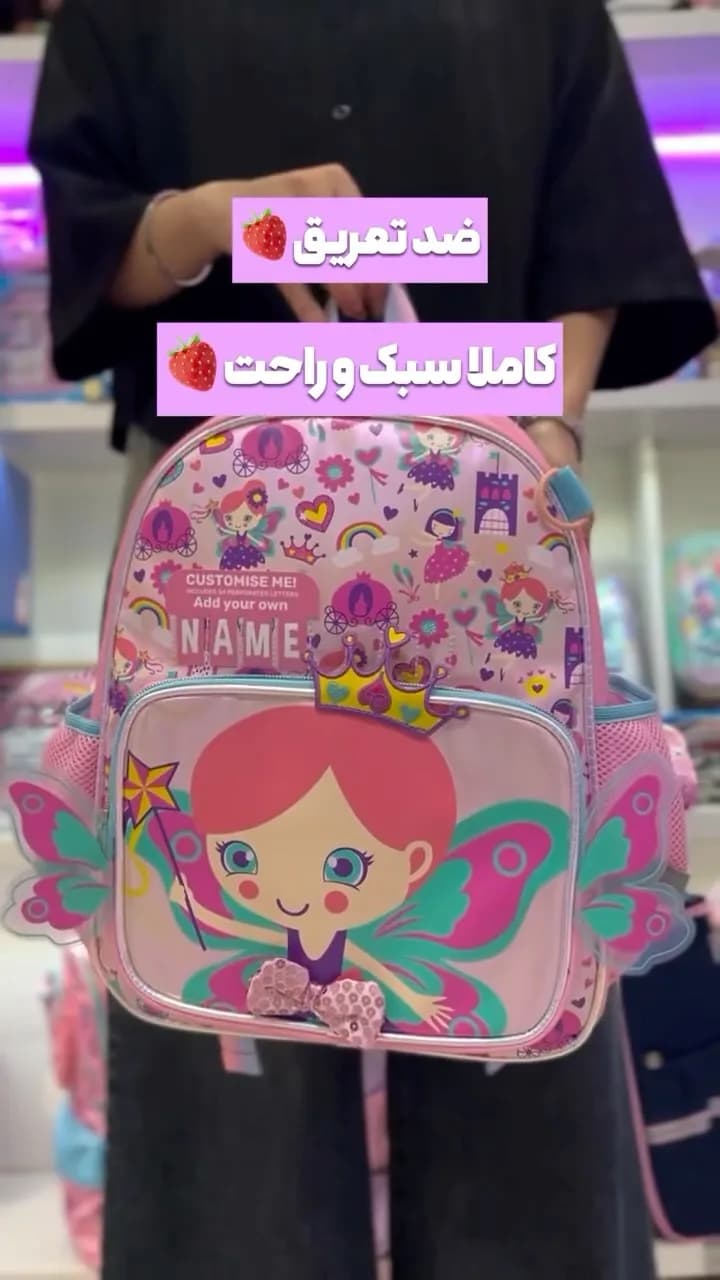 کوله وست، رنگ صورتی و آبی، طرح شخصیت کارتونی، جیبدار
