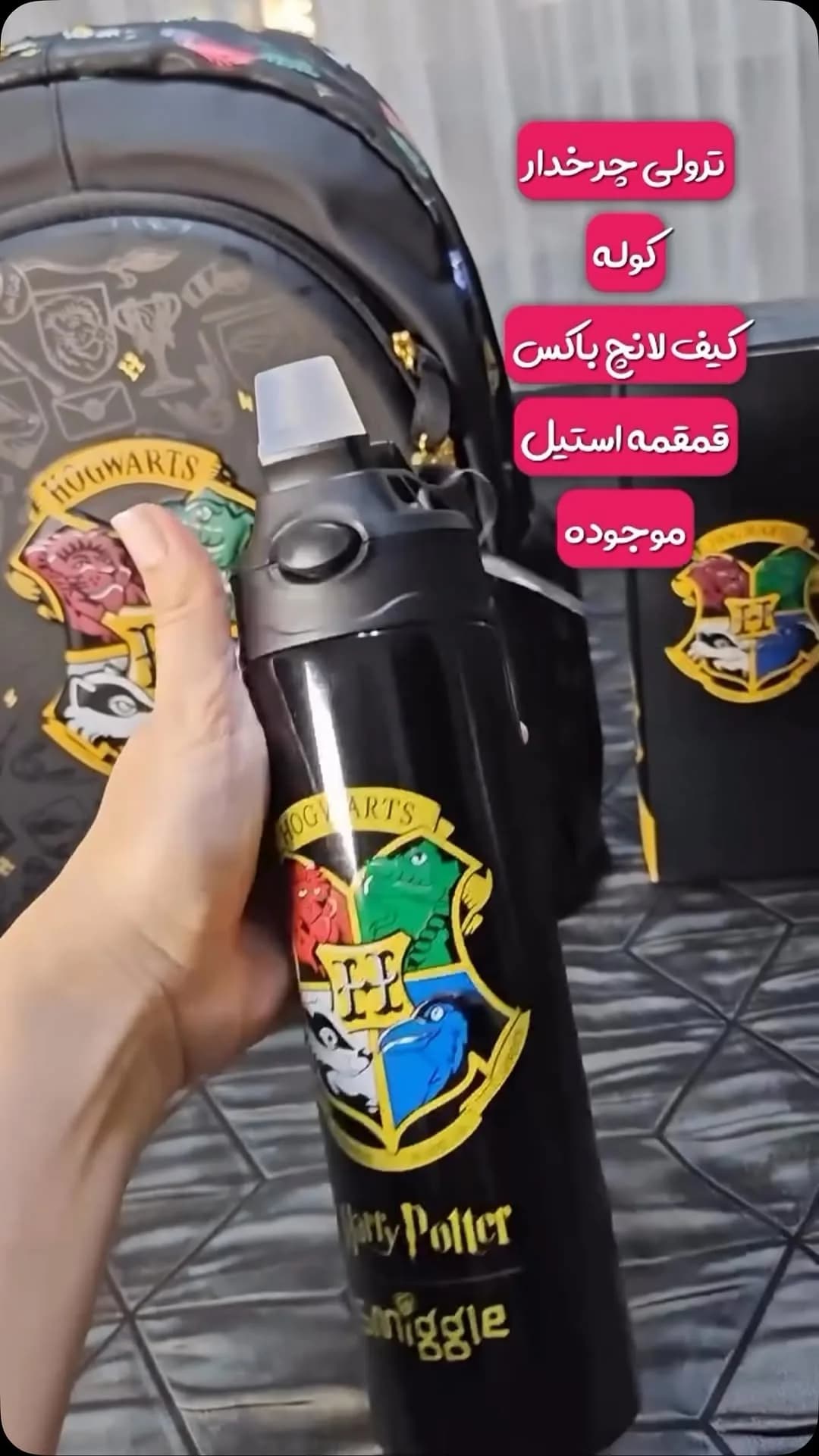 قمقمه بچگانه، رنگ مشکی، جنس استیل، طرح شخصیت کارتونی، استوانهای