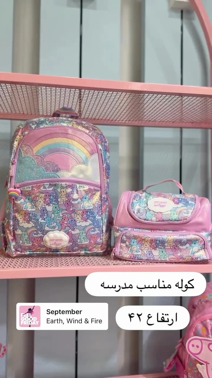 ست کوله مدرسه با بطری و کیف غذا