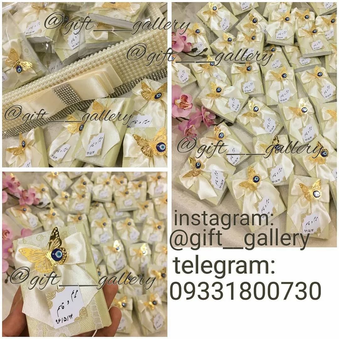 گیفت قرآن عروسی