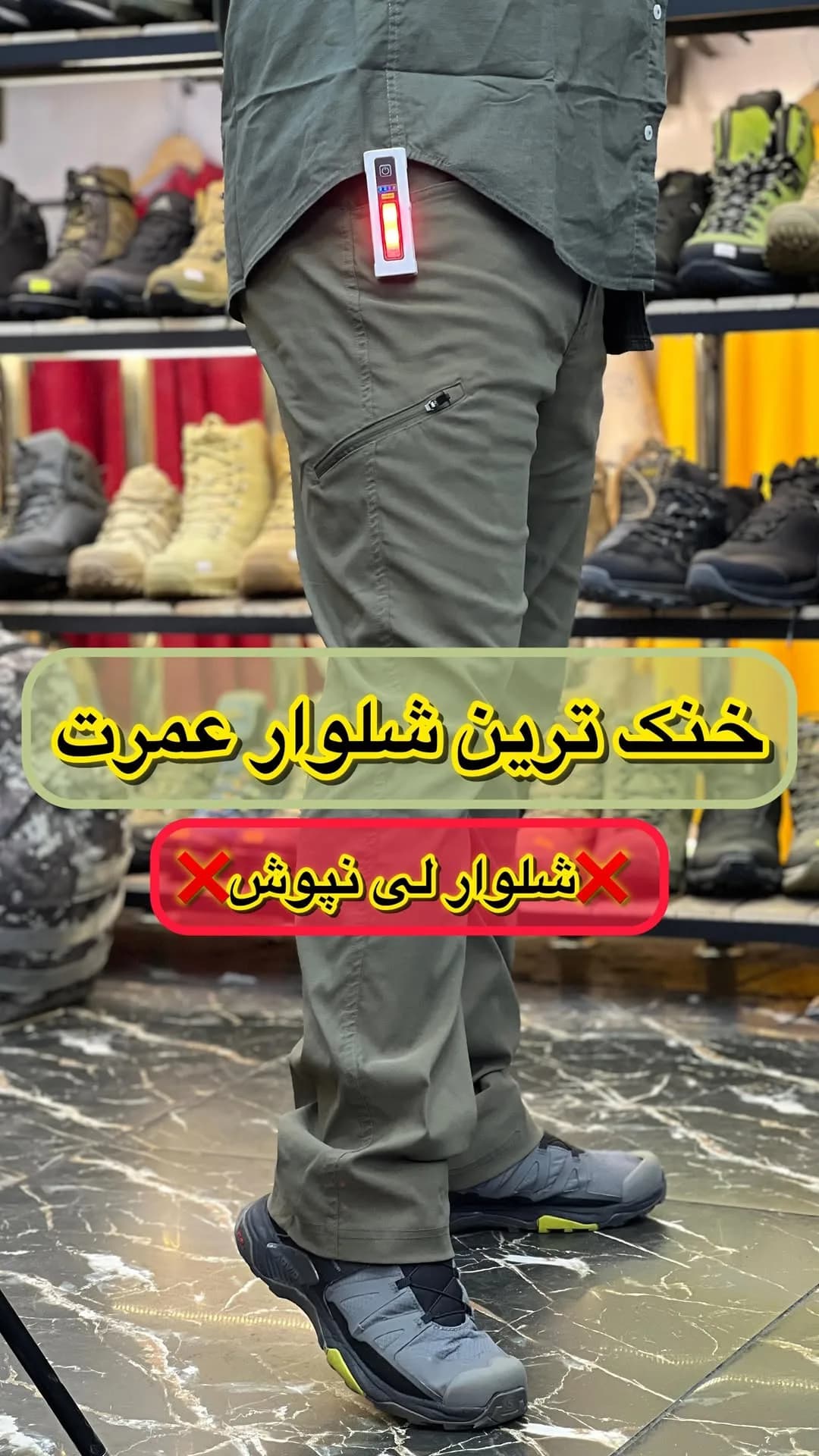 شلوار ترکینگ اورویس Orvis، رنگ زیتونی، تاکتیکال، جذب