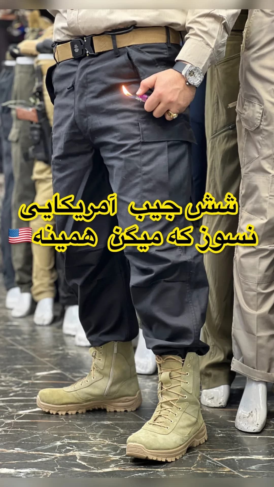شلوار شش جیب آمریکایی، رنگ مشکی و کرم، جنس کتان، راسته، جیبدار