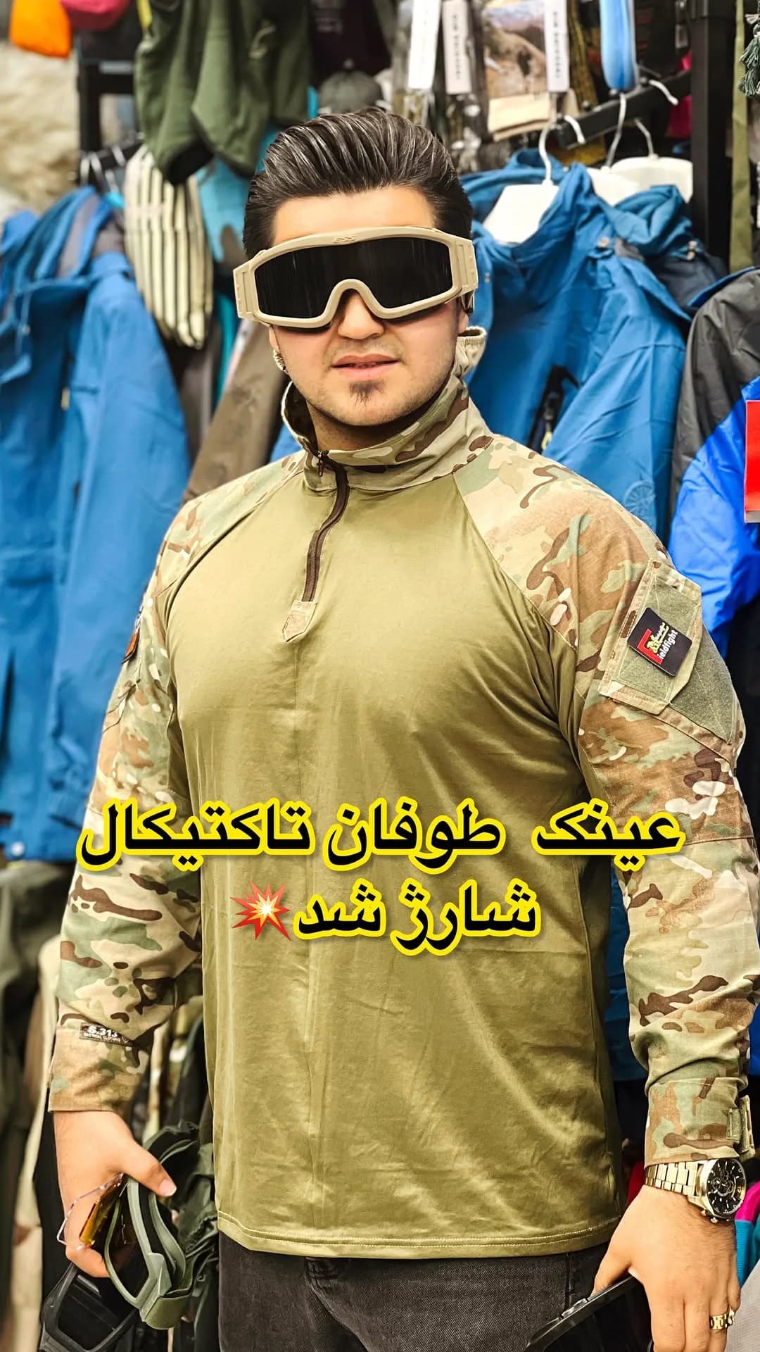 عینک طوفان تاکتیکال، رنگ کرم و مشکی، جنس پلاستیک، عینک تاکتیکال