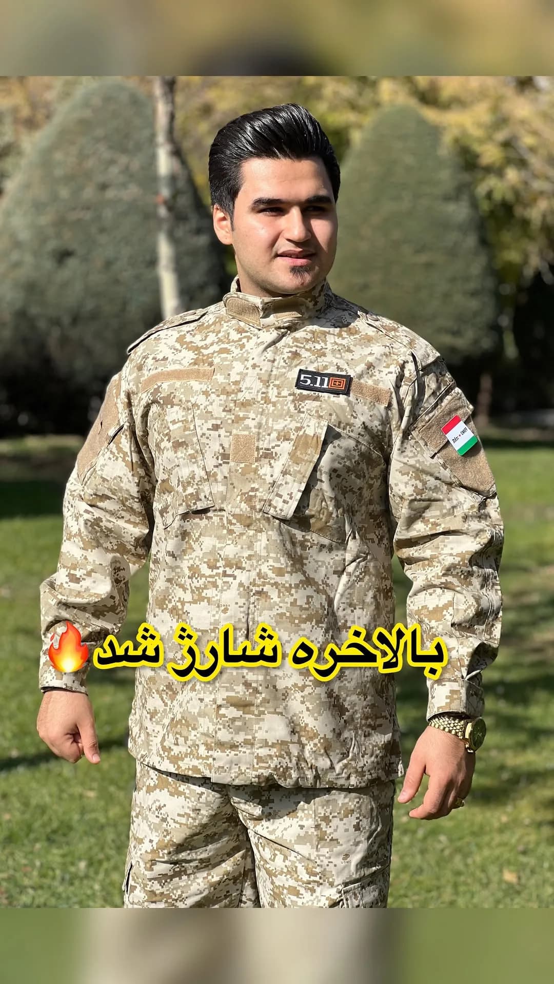 ست تاکتیکال عملیاتی USMC