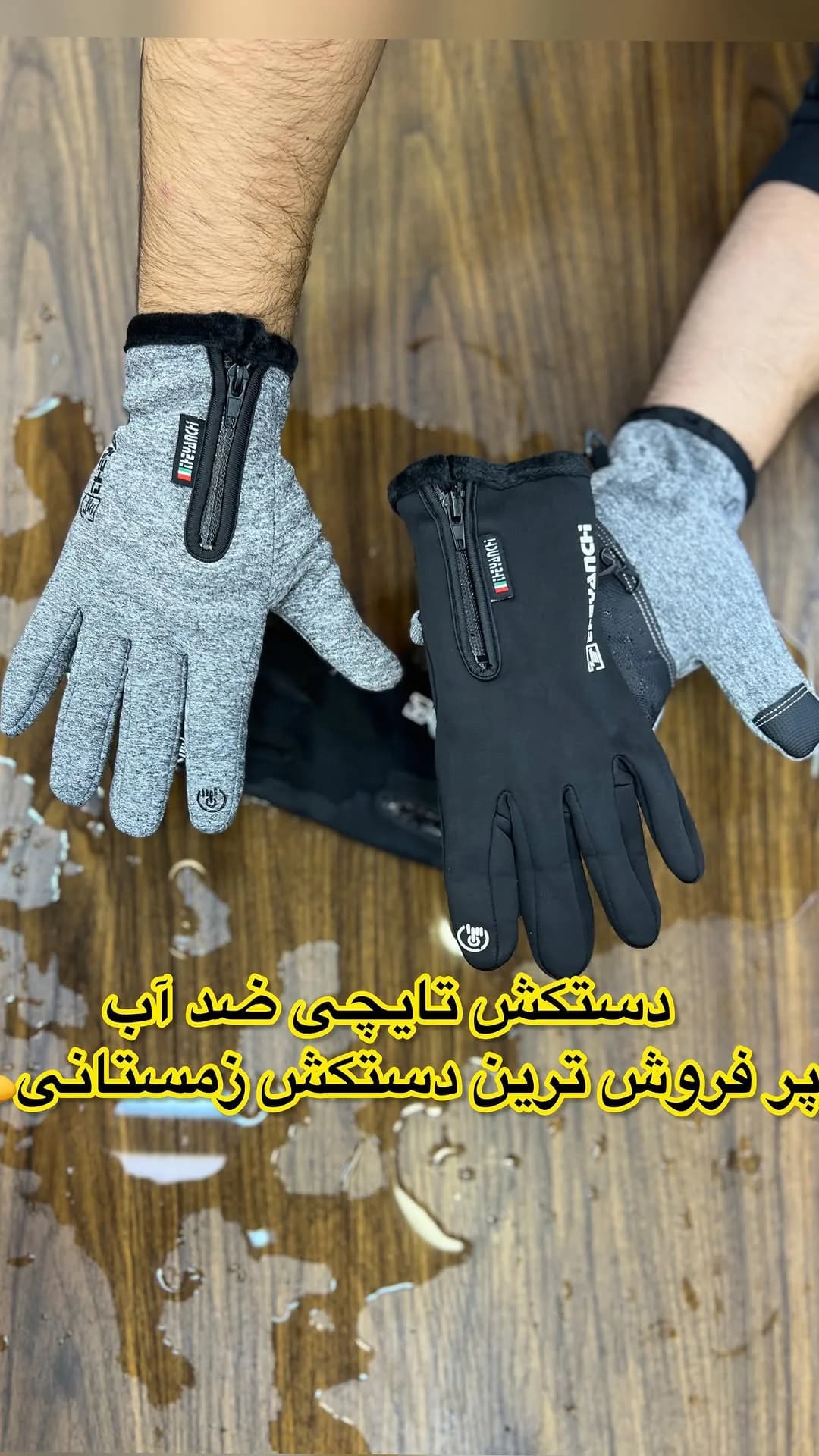 دستکش ضد آب تایچی، رنگ خاکستری و مشکی، جنس پ پلاستیک و الیاف مصنوعی، پنج انگشتی، زیپدار