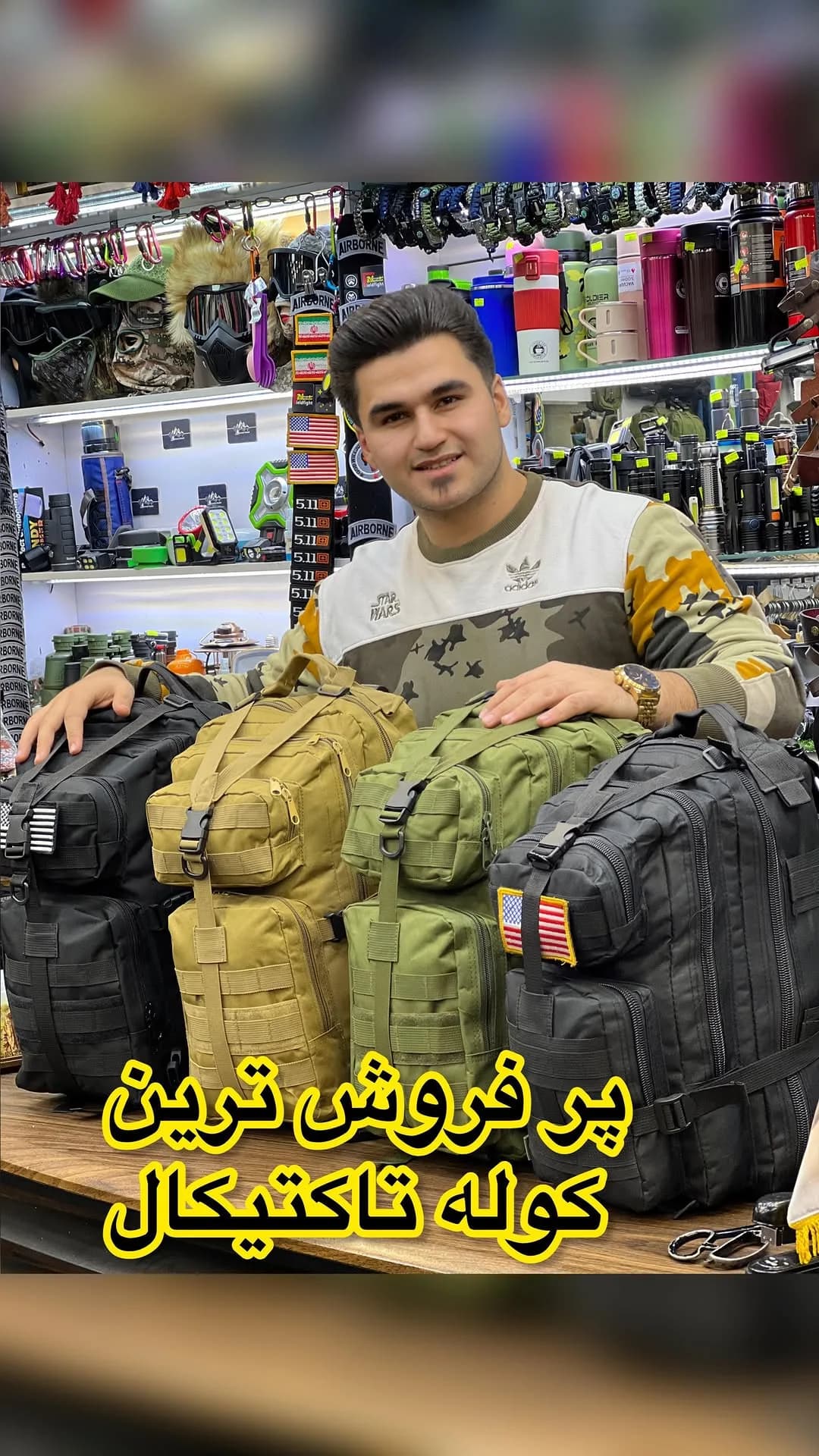 کوله پشتی تاکتیکال ۴۰ لیتری، رنگ مشکی، خاکی و سبز زیتونی، بزرگ
