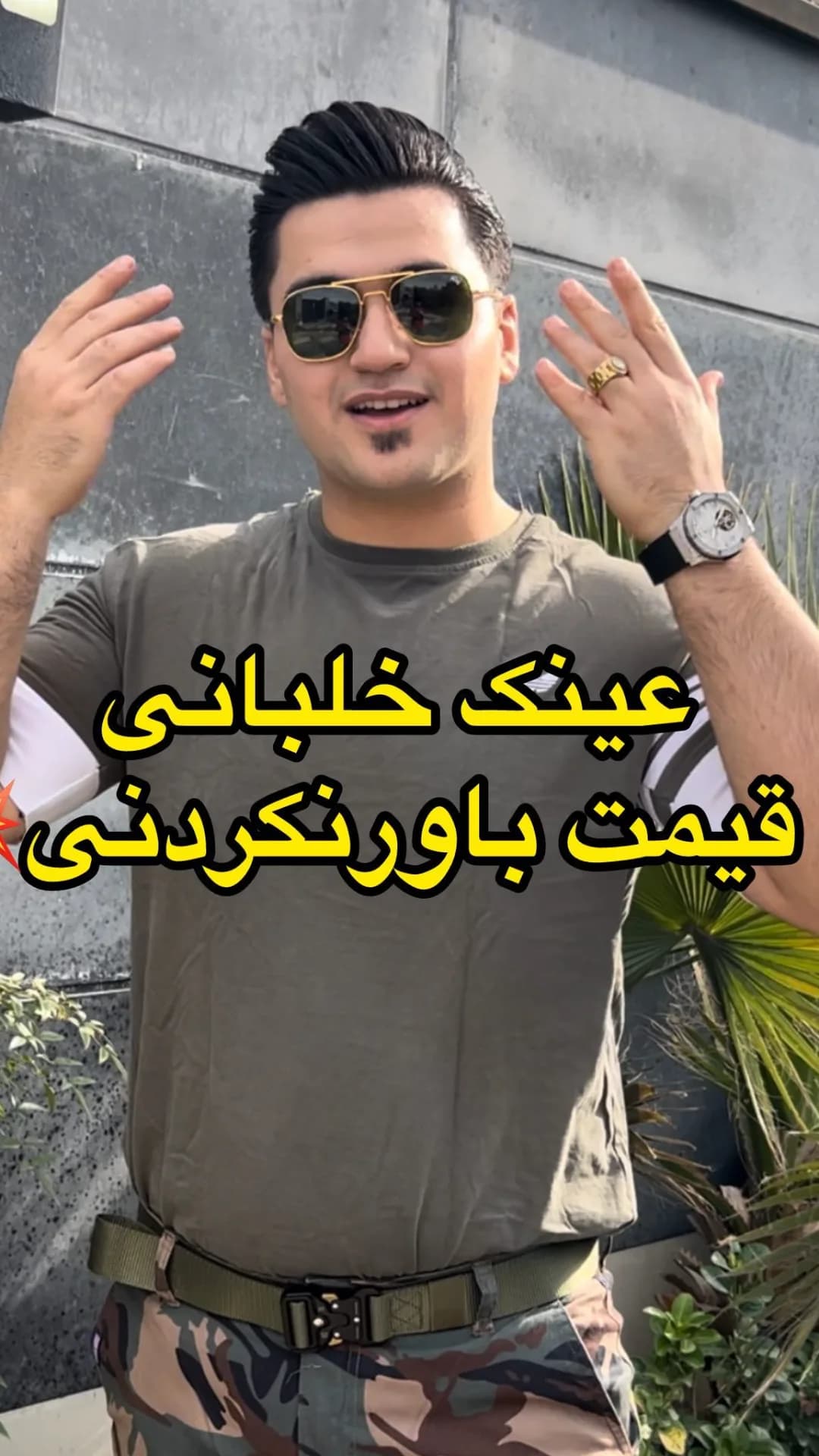 عینک خلبانی AO، رنگ مشکی و طلایی، جنس فلز و شیشه