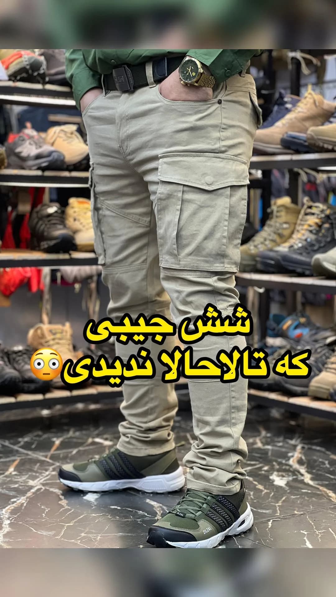 شلوار شش جیب Candy، رنگ کرم، کمرکشی، شش جیبه