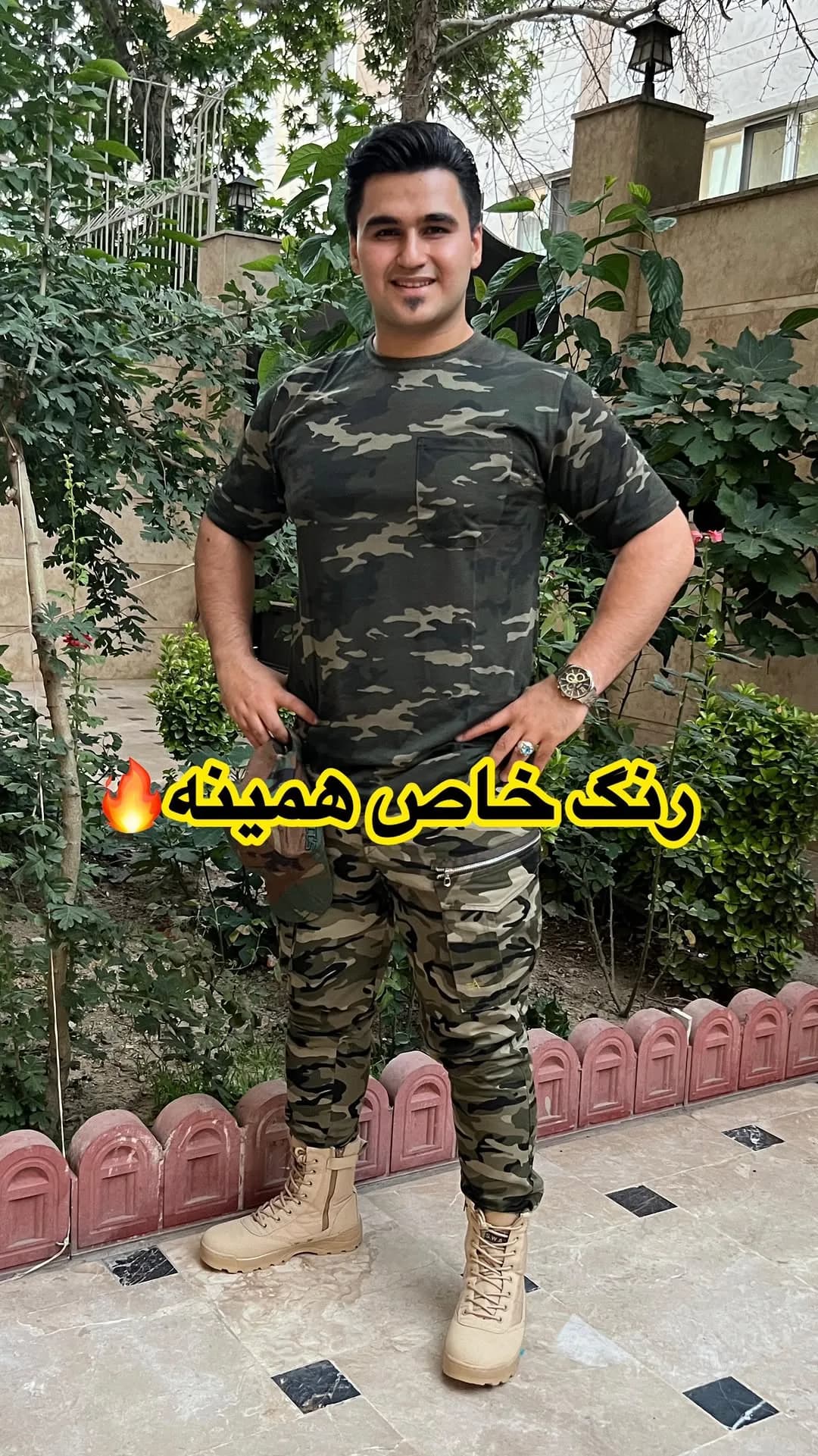 شلوار چیریکی آلفا