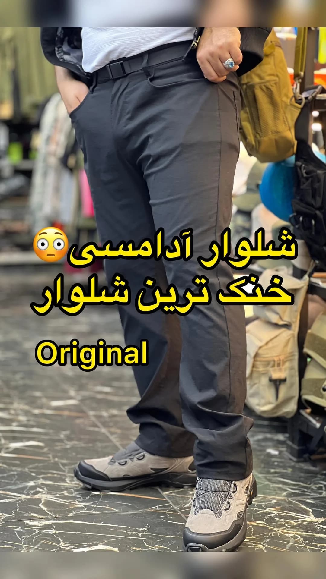 شلوار ترکینگ اورجینال، رنگ خاکستری تیره، دمپا راحت، جذب