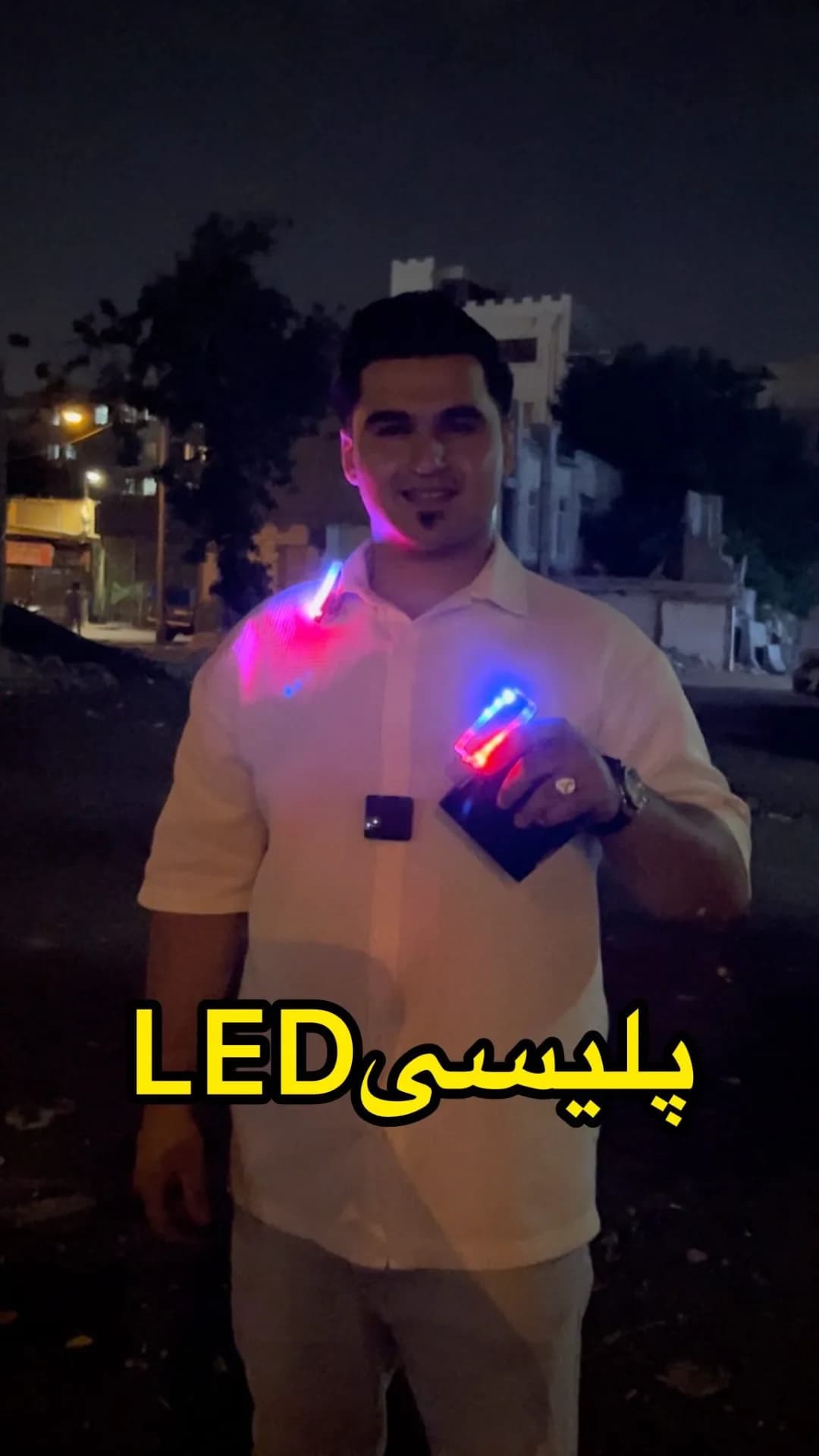 چراغ الایدی پلیس