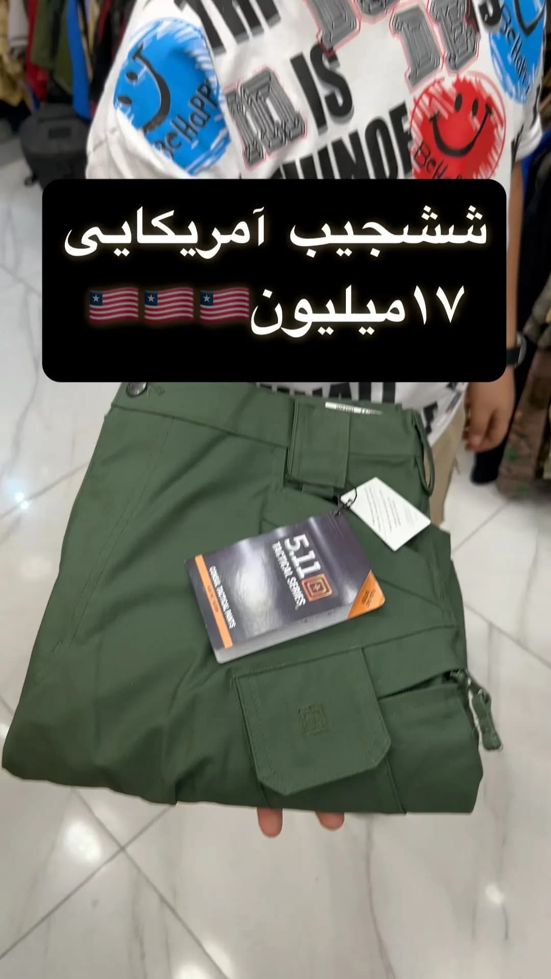 شلوار شش جیب آلفا 5.11، رنگ سبز تیره، جنس کتان، راسته، بلند