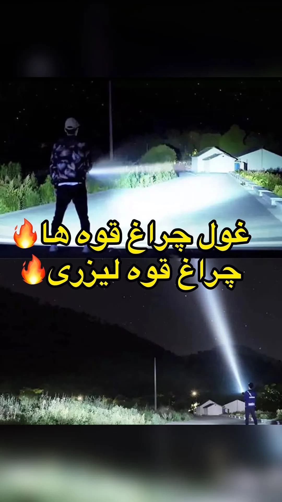 چراغ قوه فلش لایت، رنگ مشکی، جنس فلز، دستی، لیزری، بزرگ