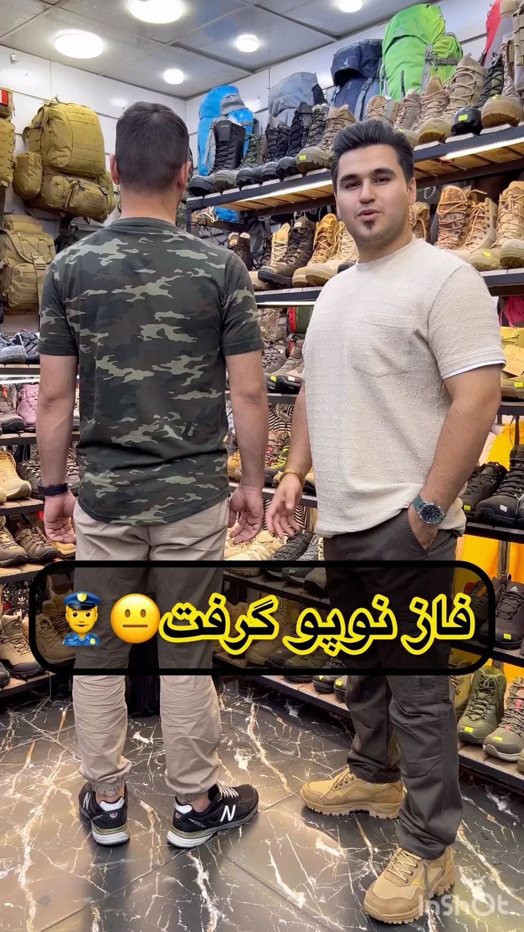 ست پیراهن و شلوار نوپو