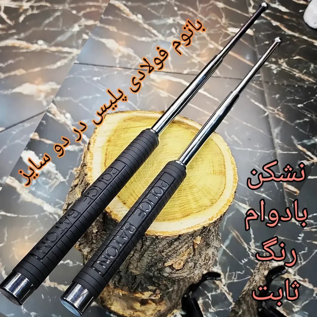 باتوم فولادی تاشو، رنگ مشکی و نقرهای، جنس فلز، تلسکوپی