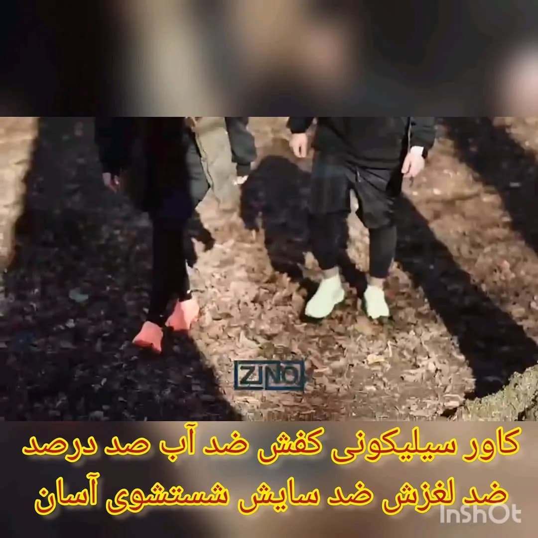 کاور کفش سیلیکونی ضد آب زینو، رنگ قرمز و سبز لیمویی، پوششی