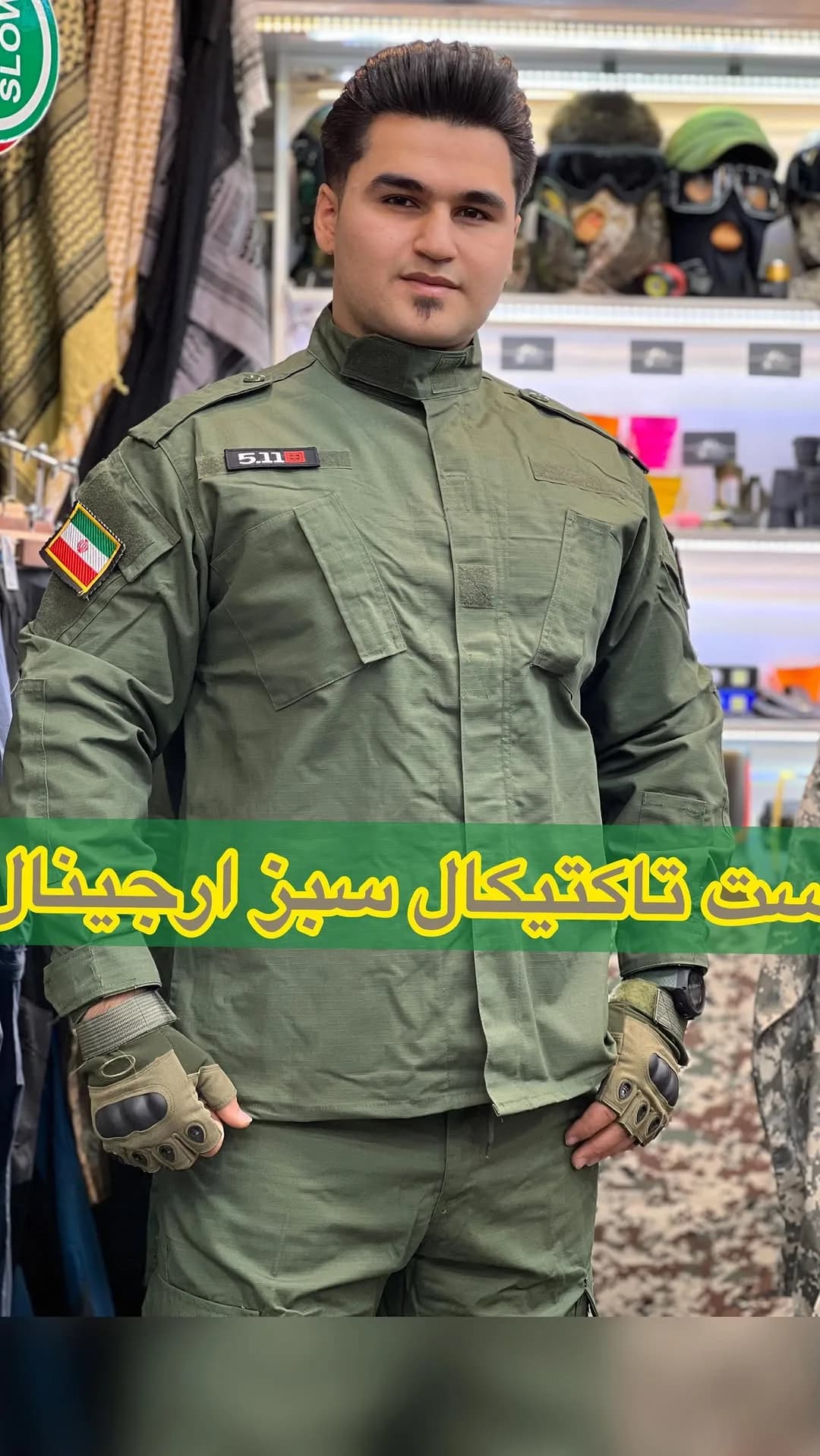 ست تاکتیکال عملیاتی سبز، رنگ زیتونی، آستین بلند، یقه ایستاده