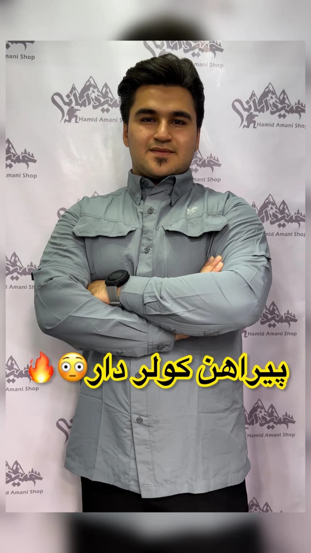 پیراهن ترکینگ آستین بلند، رنگ خاکستری، یقه دار