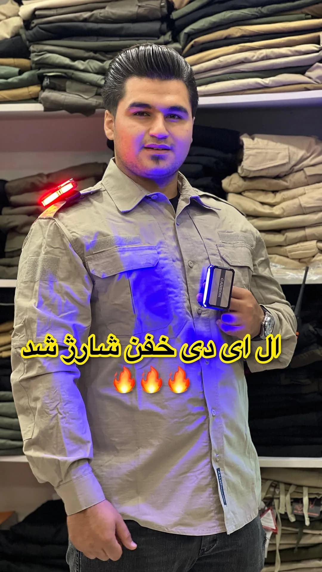 ال ای دی شارژی کربن