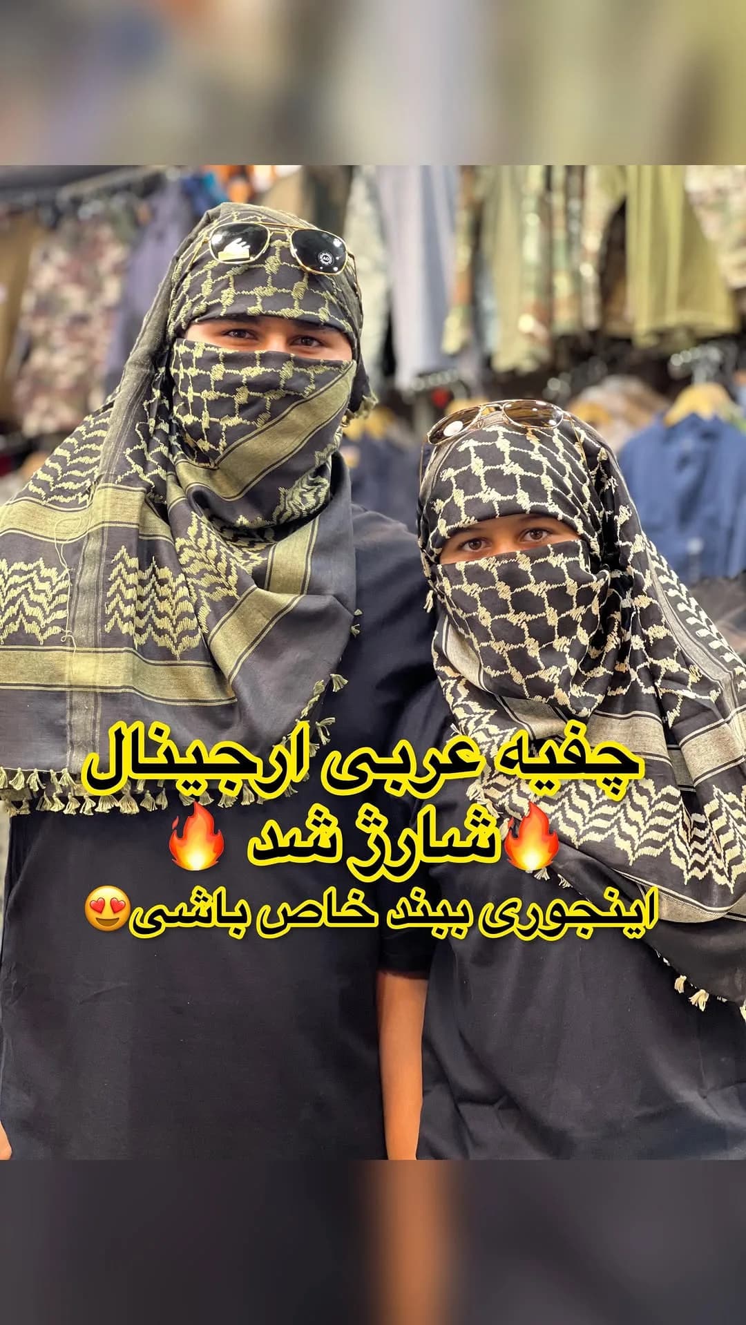 چفیه عربی اورجینال هاشم بابا، رنگ مشکی، زرد و سفید، طرح هندسی، مربع با ریشه