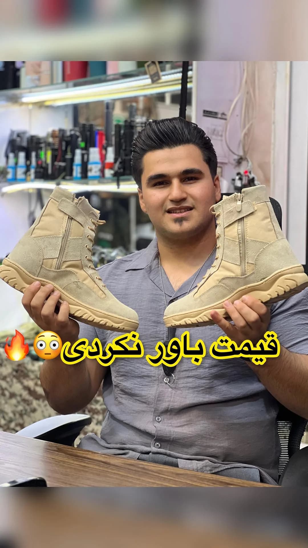 پوتین تاکتیکال خاکی، رنگ کرم، جنس جیر، ساق بلند، بنددار