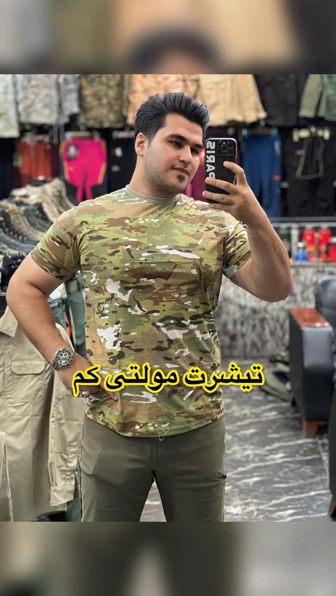 تیشرت مولتیکم، رنگ سبز، قهوهای و کرم، یقه گرد، آستین کوتاه