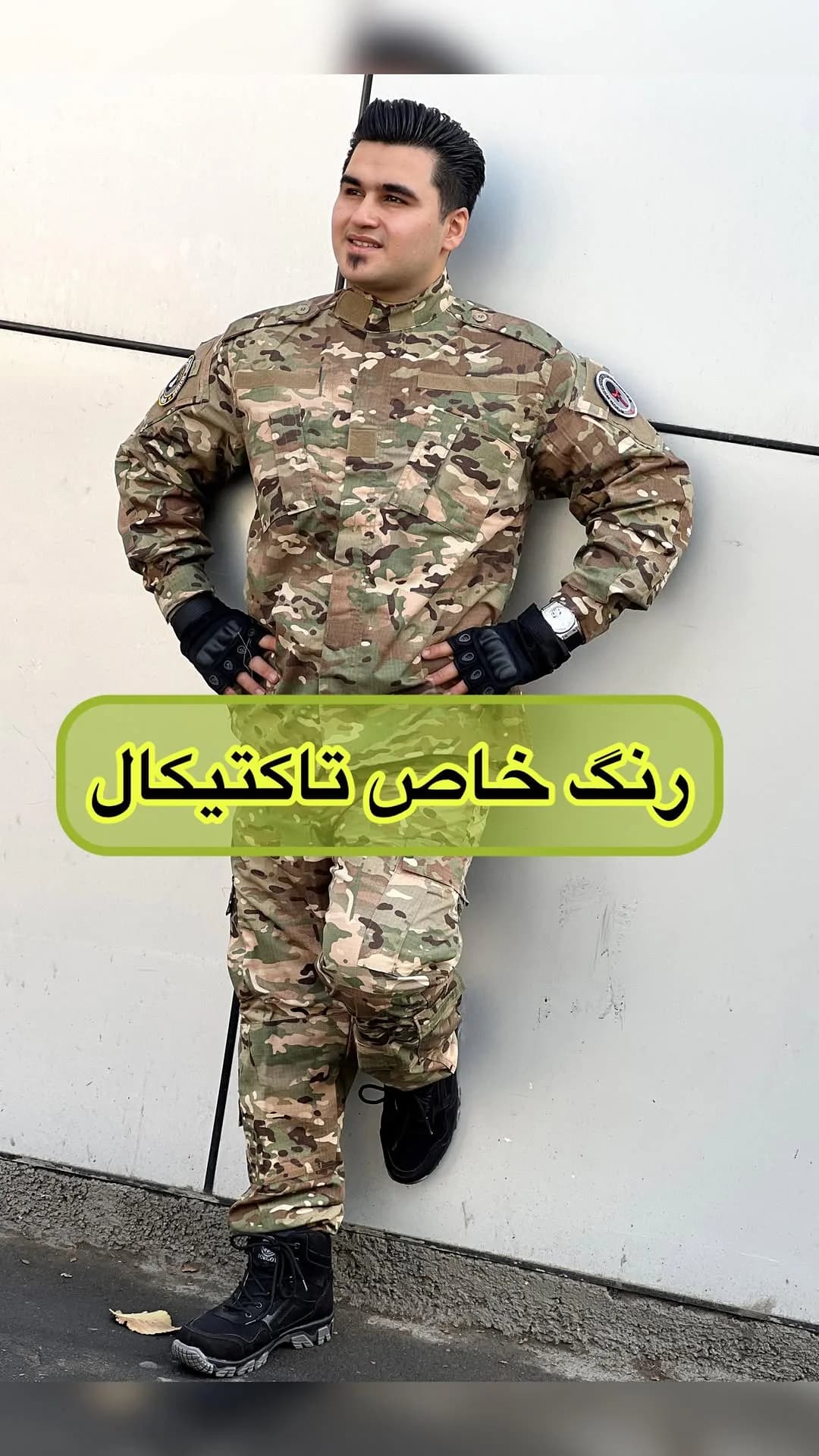 ست پیراهن و شلوار مولتیکم