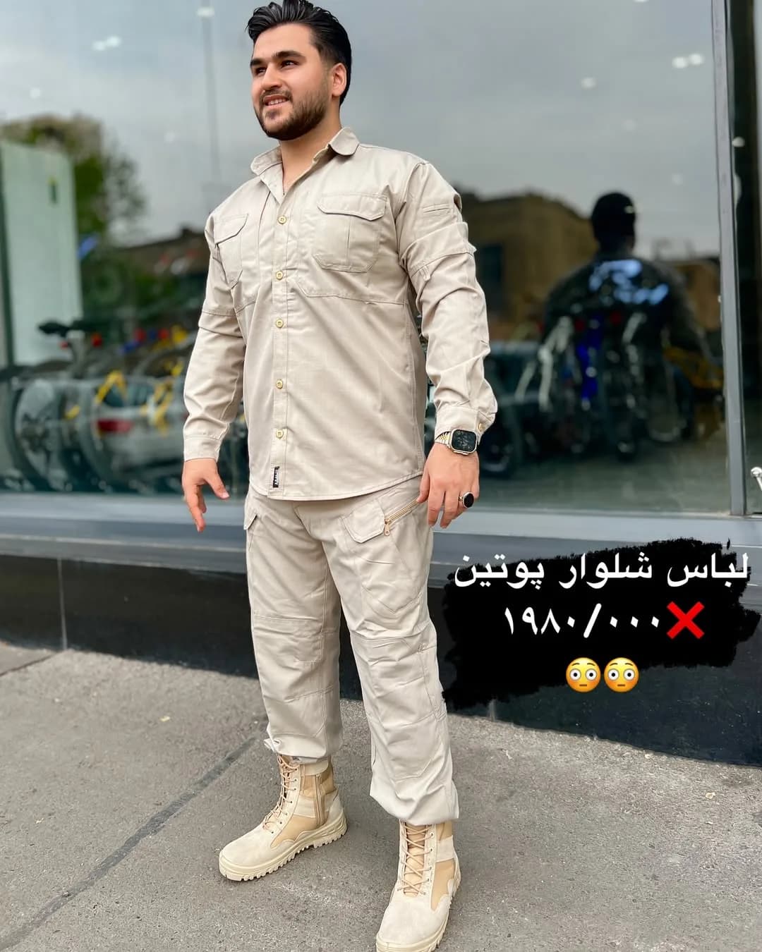 ست پیراهن و شلوار با پوتین زیپ دار، رنگ کرم، جنس کتان، پیراهن آستینبلند یقه مردانه و شلوار راستهدمپا