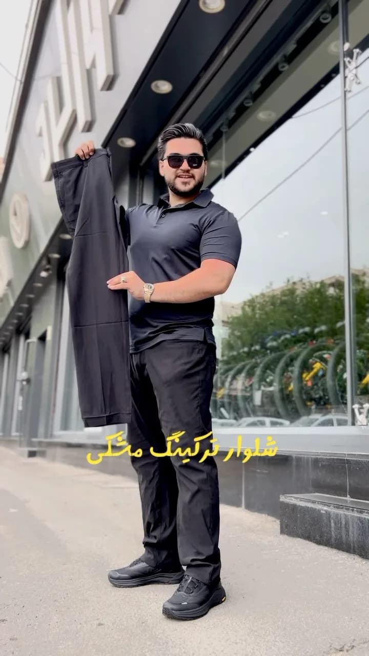 شلوار ترکینگ، رنگ مشکی، جنس کتان و پارچهای، راسته