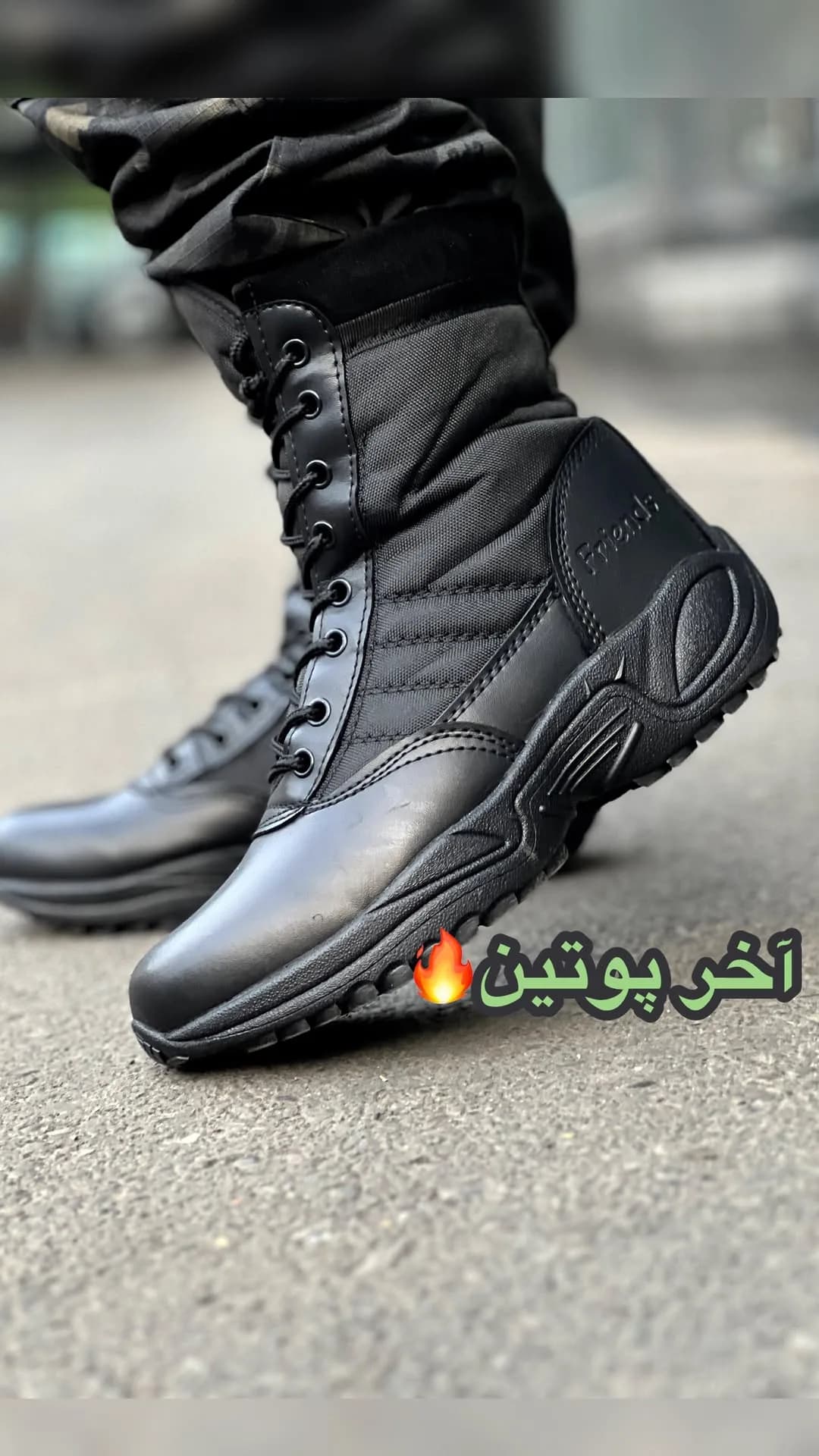 پوتین ساق بلند فرندز