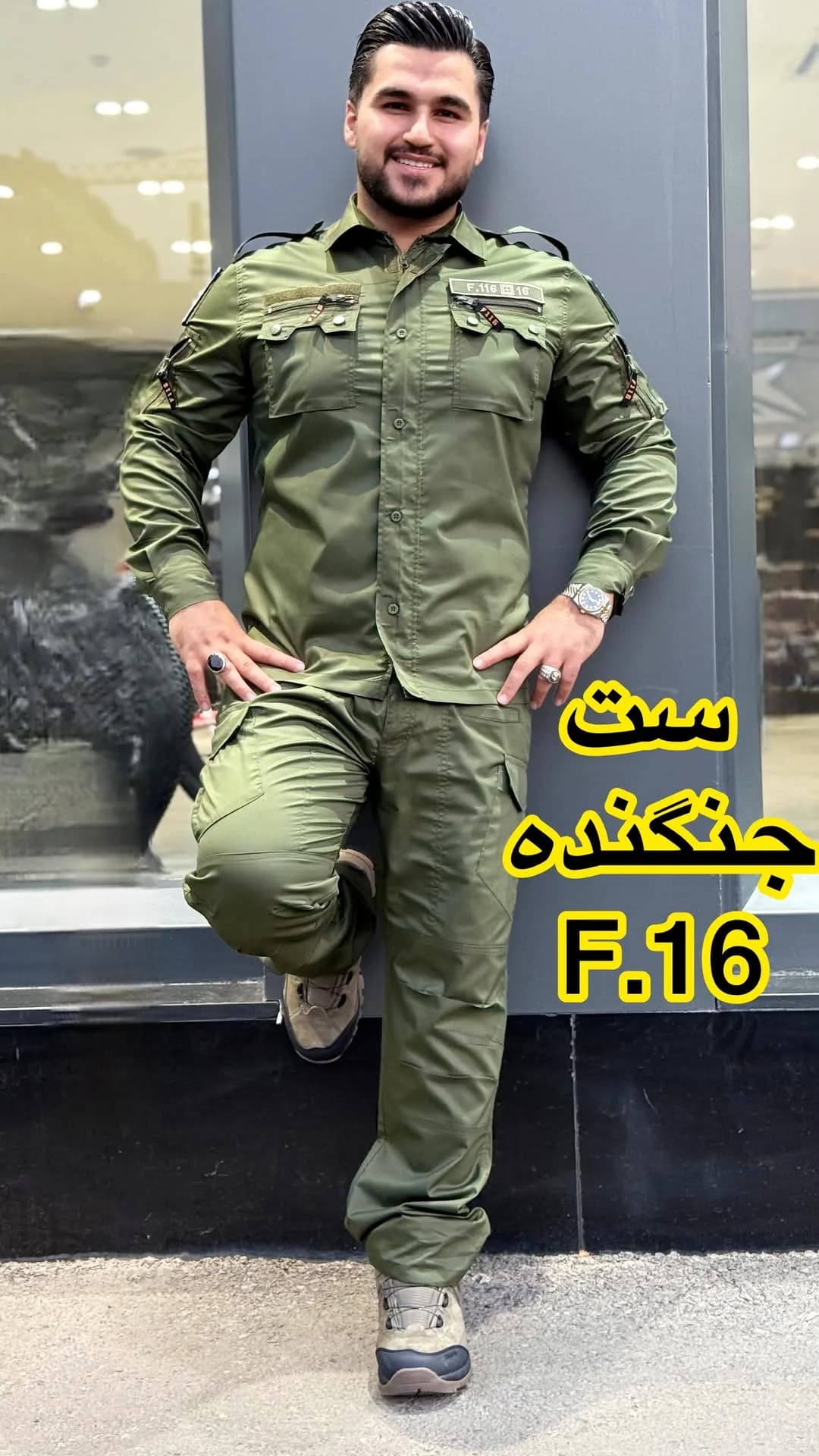 ست پیراهن و شلوار F.16