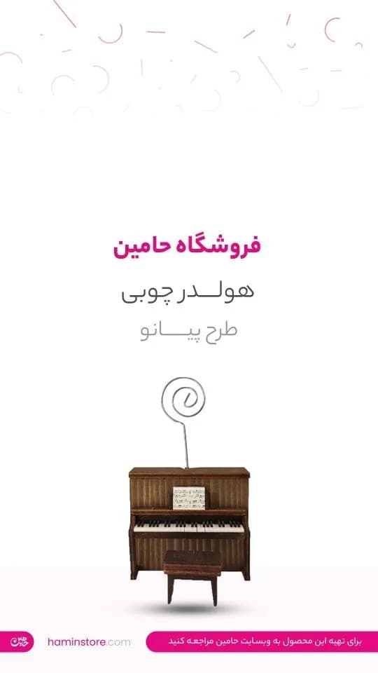 جای کارت ویزیت چوبی