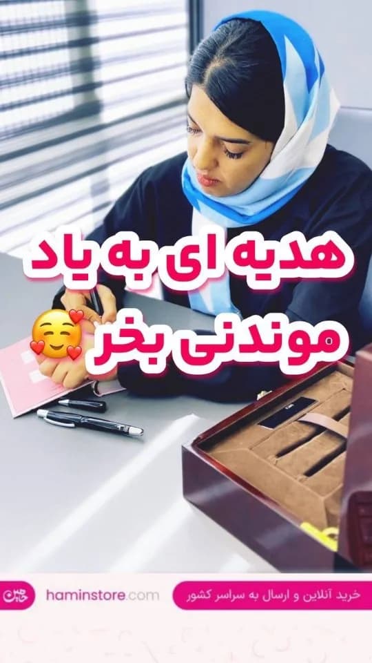 ست هدیه دفترچه و قلم یوروپن، رنگ قهوهای، جنس چوب و مخمل، جعبه مستطیلی