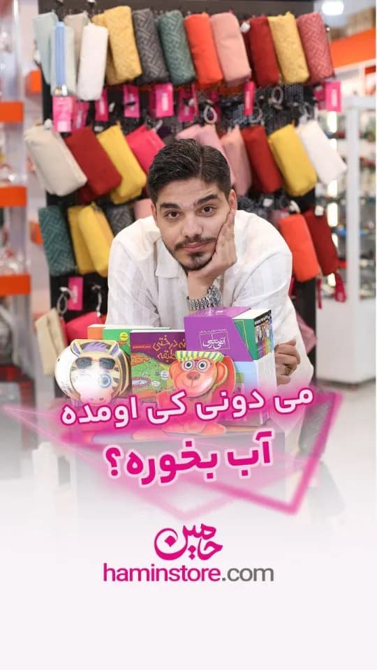 مجموعه کتاب آن شرلی